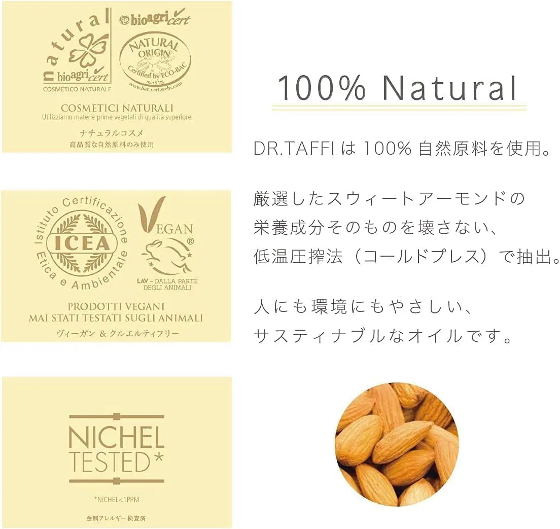 Масло для лица и волос DR.TAFFI Sweet Almond Oil, 50 мл, аромат Citrus Refreshing Flux White Tea — фото 3