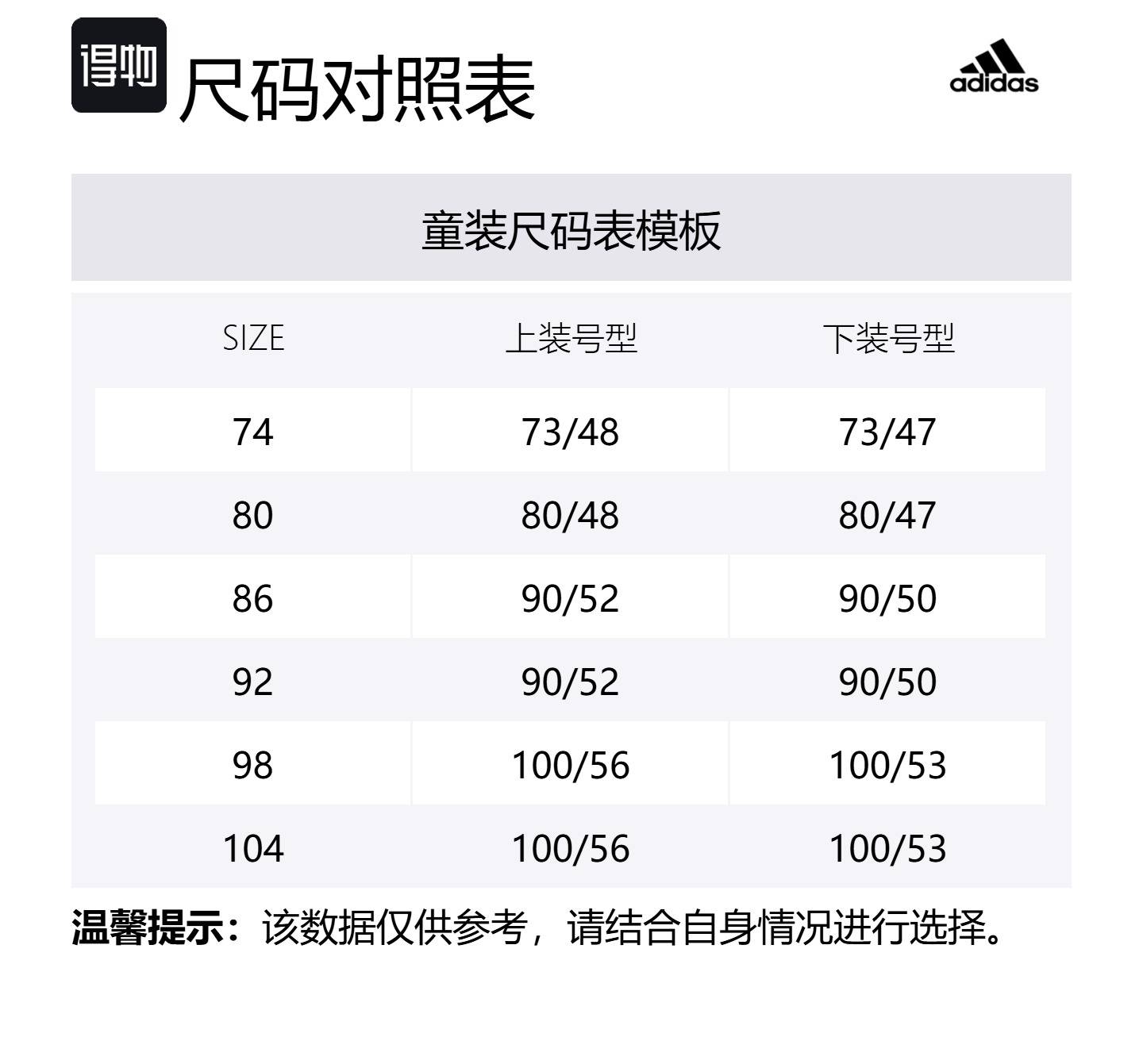 Adidas Повседневная спортивная одежда черная для младенцев и малышей — фото 2