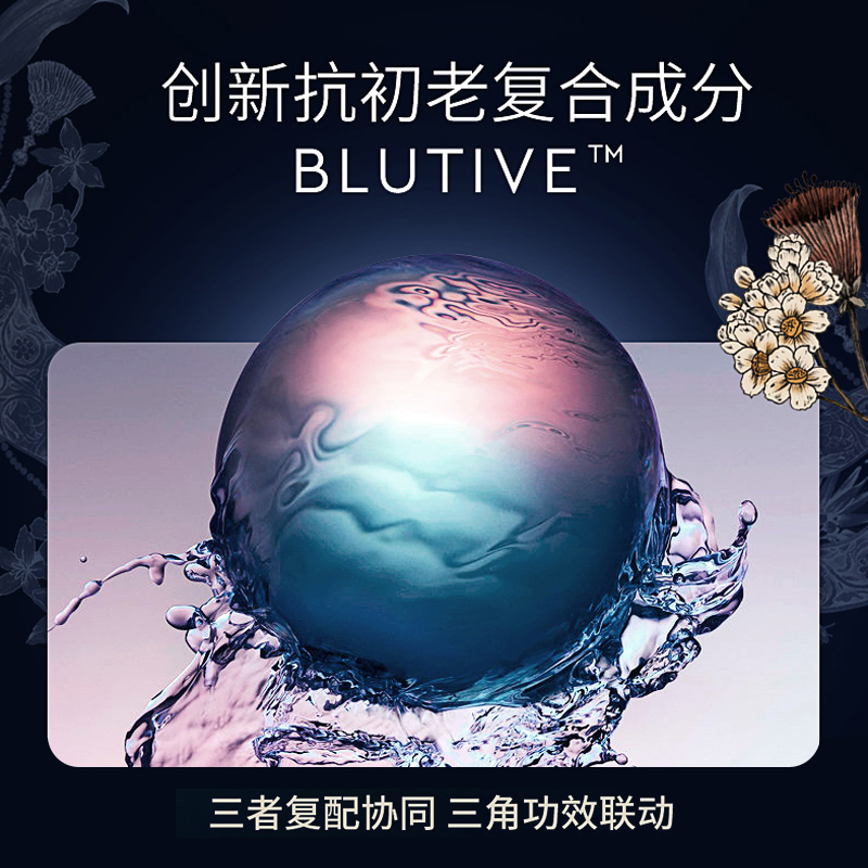 Cemoy Платиновый синий набор Bestie Water Lotion в подарок наборы для ухода за кожей подтягивающий увлажняющий восстанавливающий 120мл+120мл+пробник — фото 4