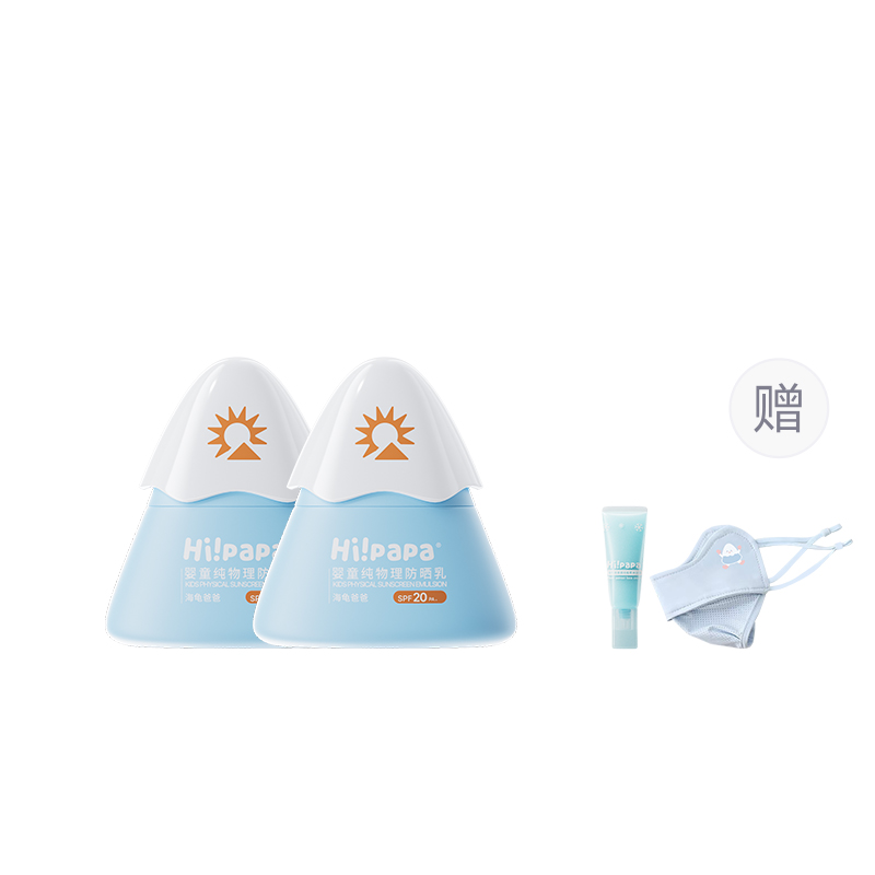 

Little Snow Mountain Солнцезащитный крем Праймер SPF20 Ультрафиолет для новорожденных и детей Уход за кожей PA+ 25г/40г Hi!PaPa, [more affordable]small snow mountains 25g*2+slushy cream 10g+sun protection face mask