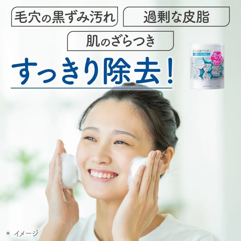 Пудра для умывания Beauty Clear Powder Wash N 0.4 г x 15 шт. — фото 3