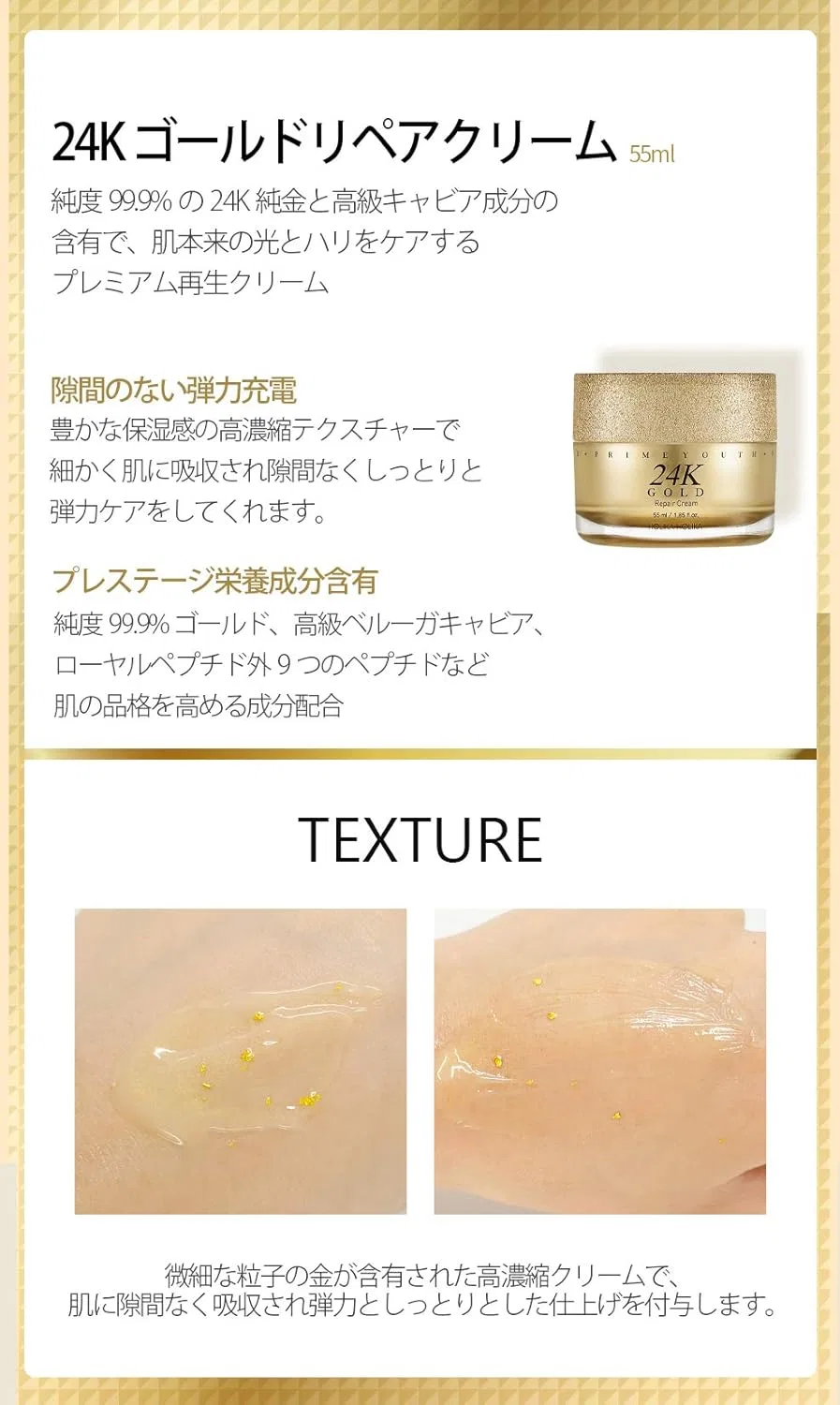 Набор для ухода за кожей 24K Gold Repair Holika Holika 55 мл — фото 4