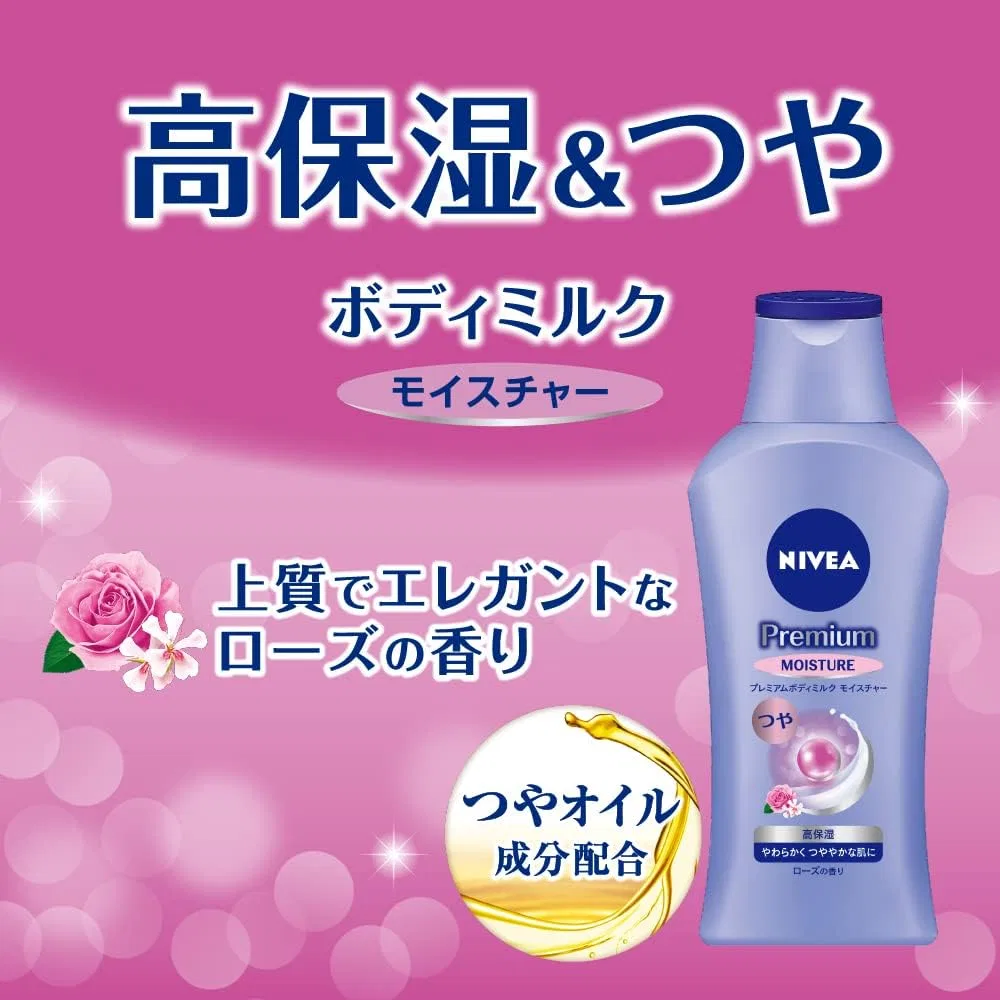 Лосьон для тела Nivea Premium Body Milk Repair 2 шт. по 190 г — фото 4