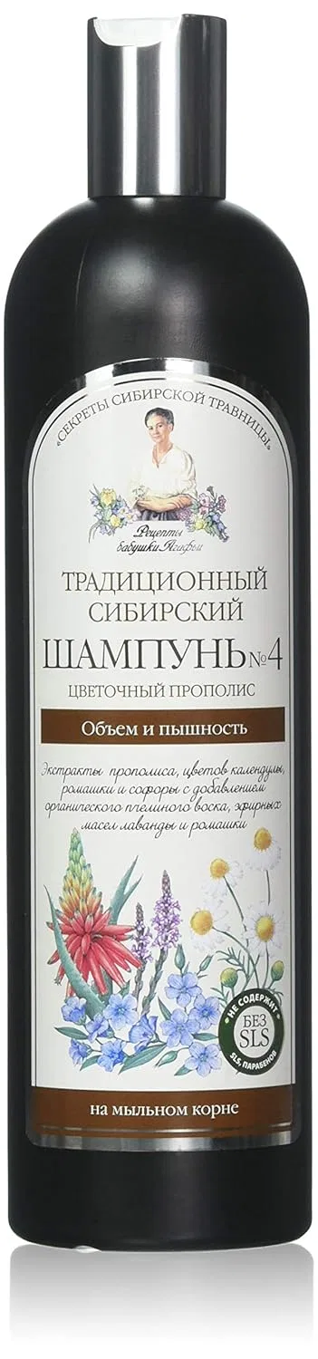 Традиционный сибирский шампунь «Цветочный прополис №4» от Grandma Agafia, 550 мл Agafia
