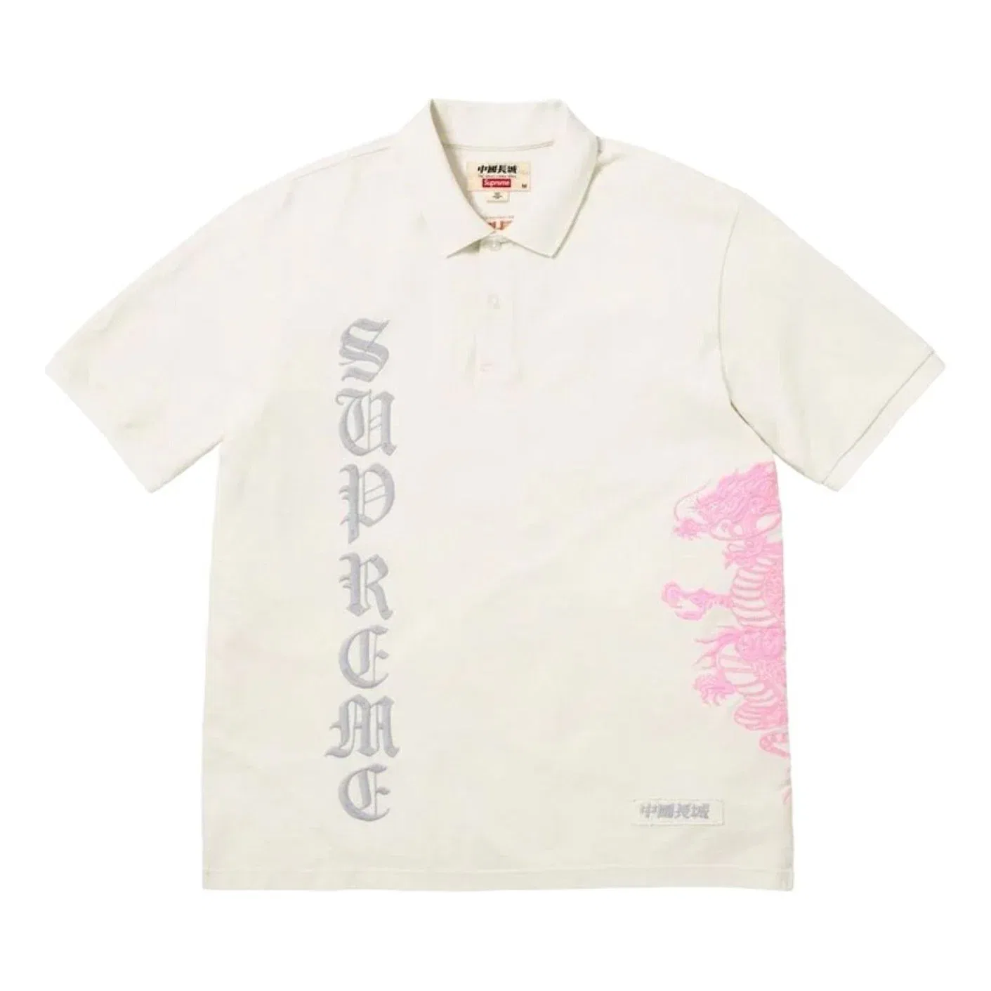 Поло Supreme x The Great China SS26 Wall Dragon 'White' SUP-SS26-120-WHT, белый