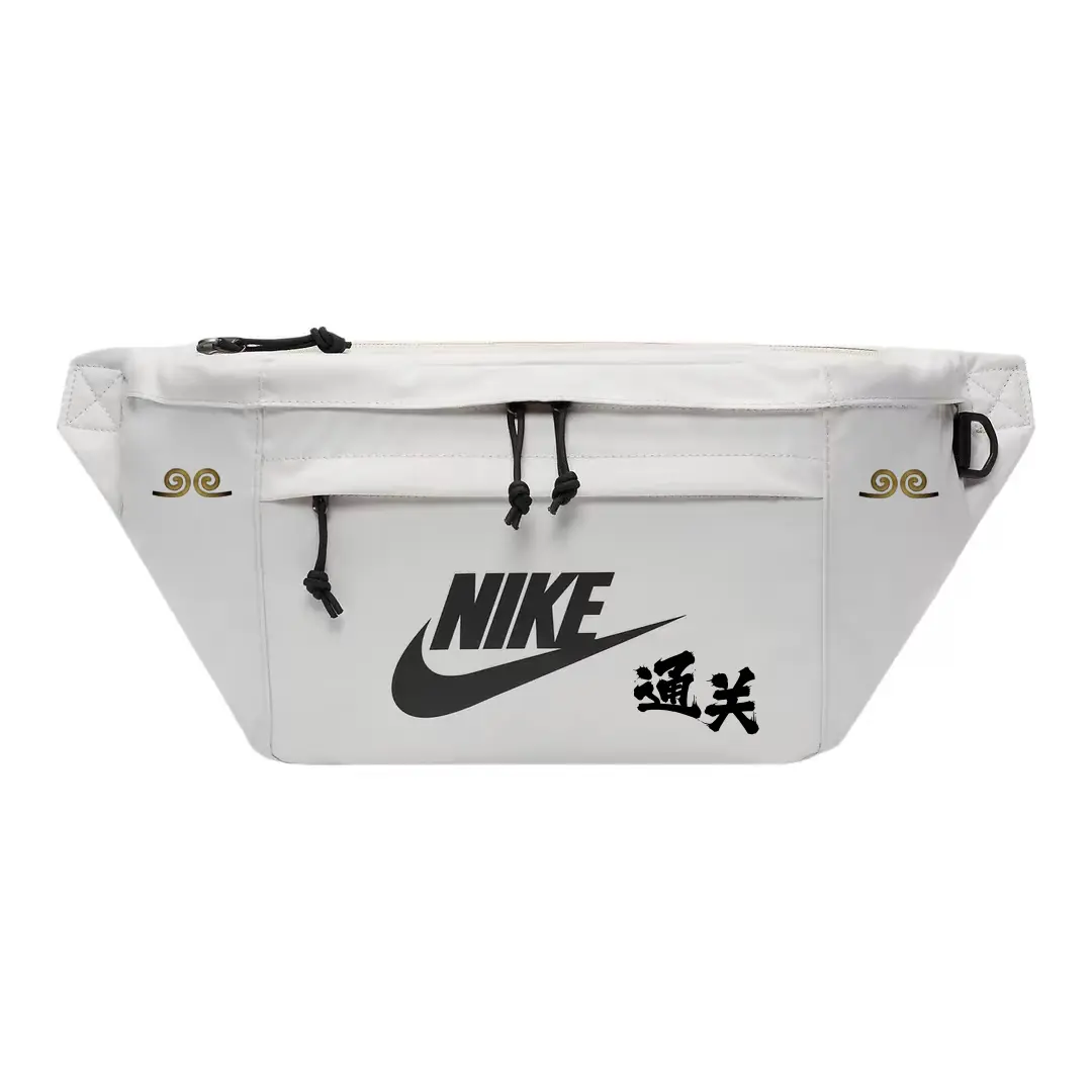 

Nike Фабричный поясной мешок Regular Unisex светло-бежевый, Clear The Level