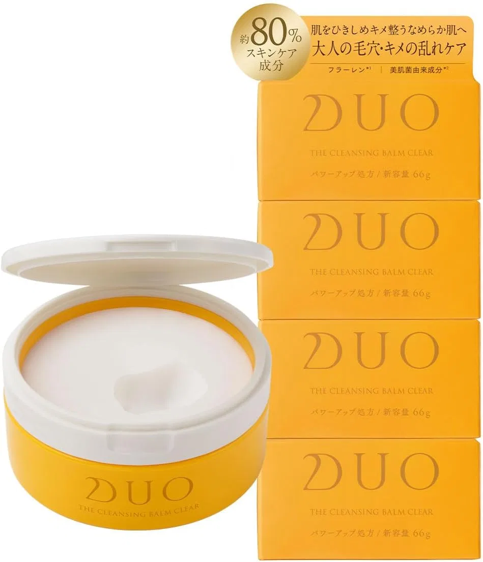 Бальзам для снятия макияжа DUO The Cleansing Balm Clear, 66 г, набор 4 шт, желтый