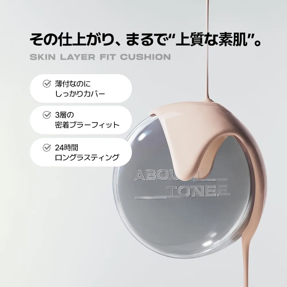 Тональный кушон About Tone Skin Layer Fit Cushion #21 Cool Light 13 г — фото 3