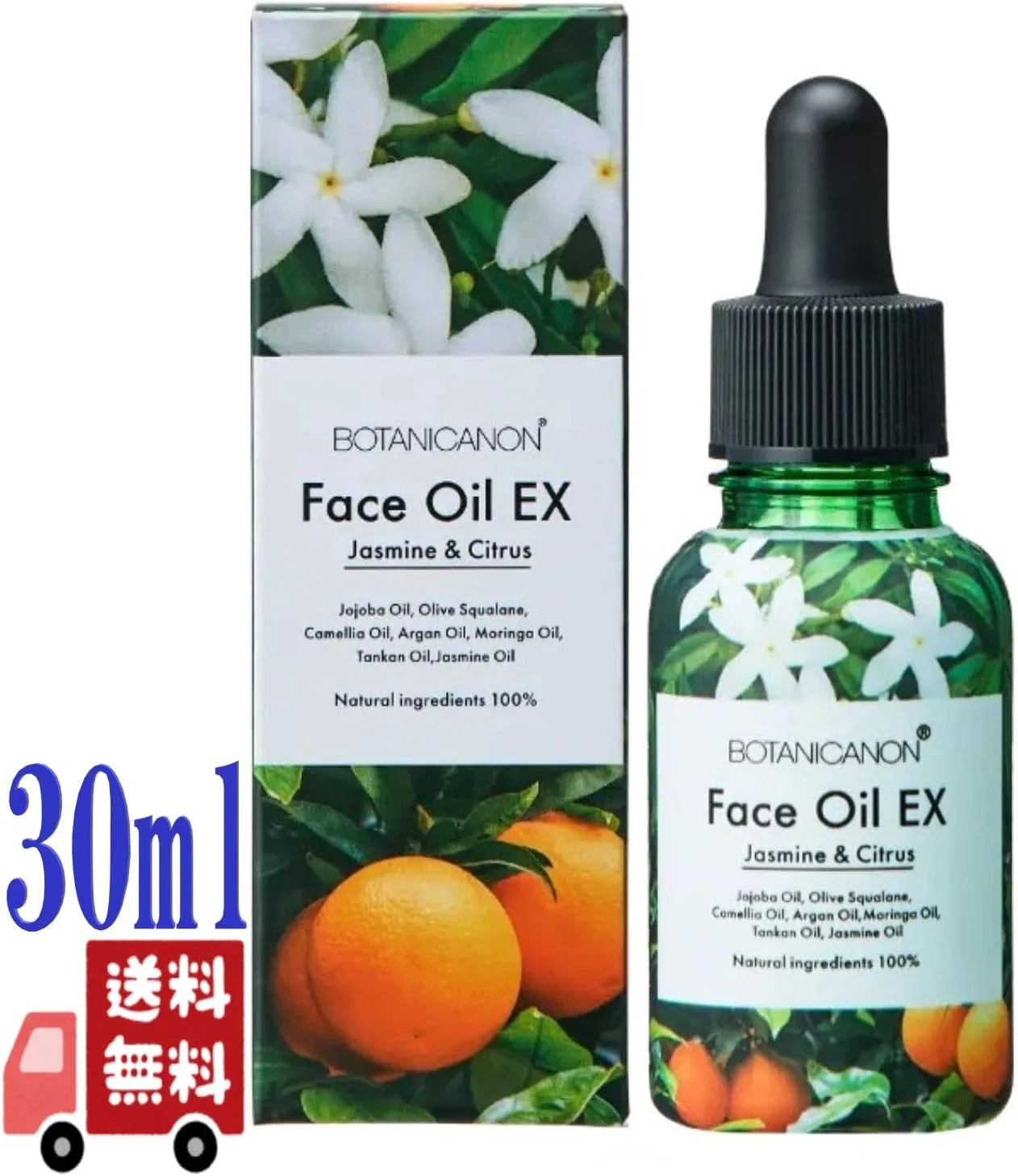 Набор для ухода за кожей 2 шт. масло Botanicanon Face Oil EX 30 мл, органическое — фото 2