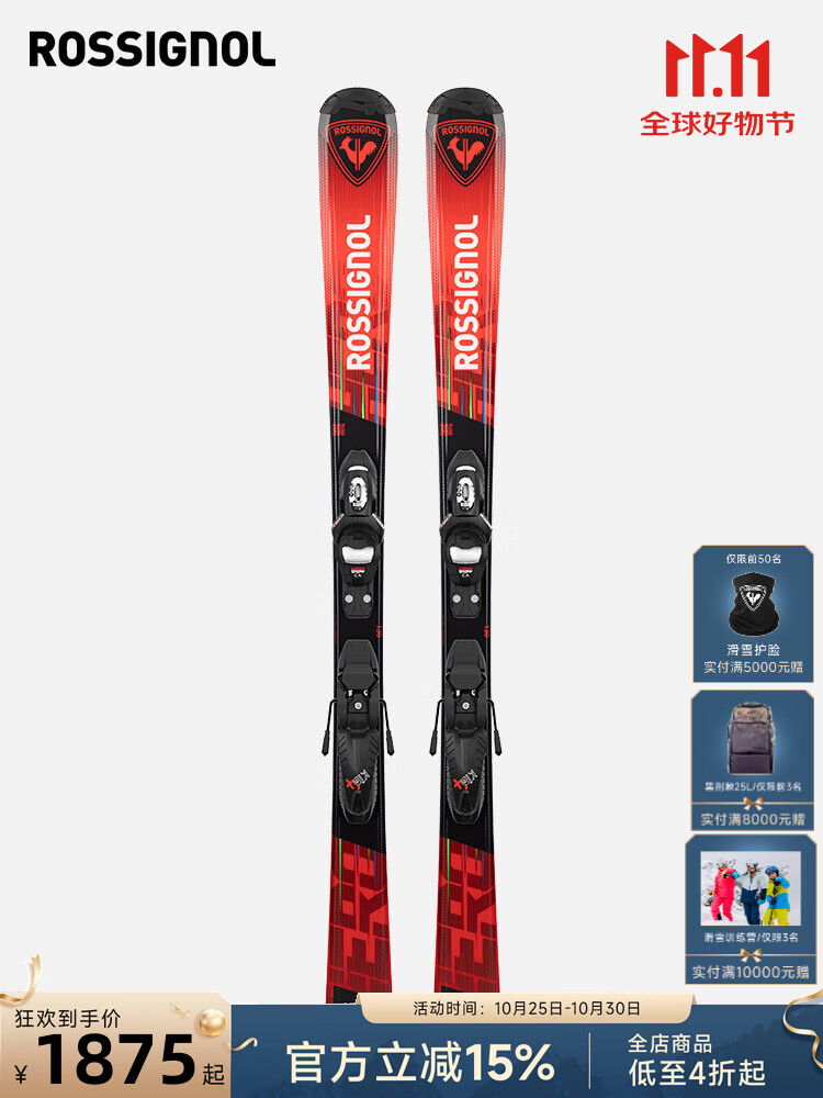 

Rossignol Детские, юношеские,профессиональные лыжи Jingu, двойная доска HERO JR, красная, 120 см