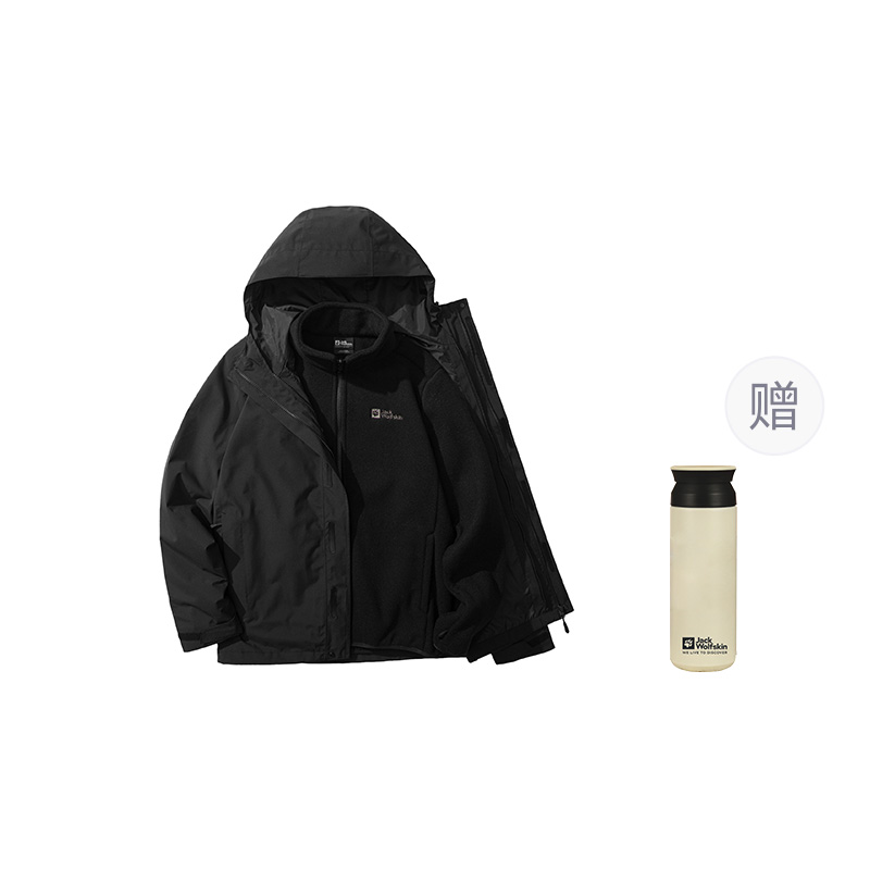 

Водоотталкивающая ветровка Jack Wolfskin для мужчин, Black/6000, Черный, Водоотталкивающая ветровка Jack Wolfskin для мужчин, Black/6000