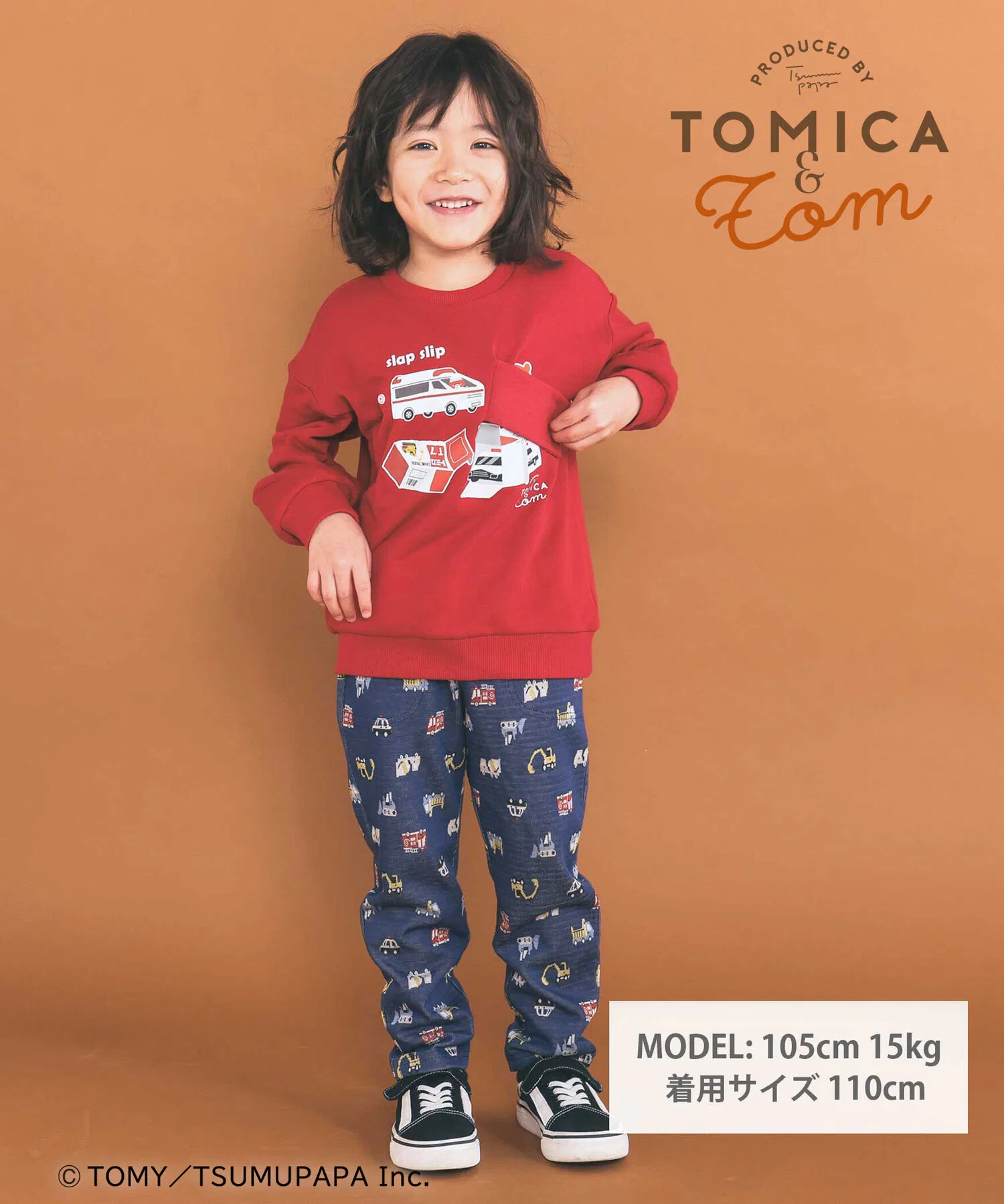 [Товар из коллаборации Tomica and Tom x SLAPSLIP] Толстовка с откидными рукавами Working Vehicles (80-120 см) — фото 2