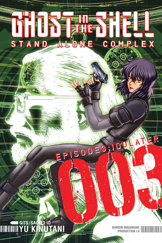 

Манга Ghost in the Shell: Stand Alone Complex Manga Volume 3