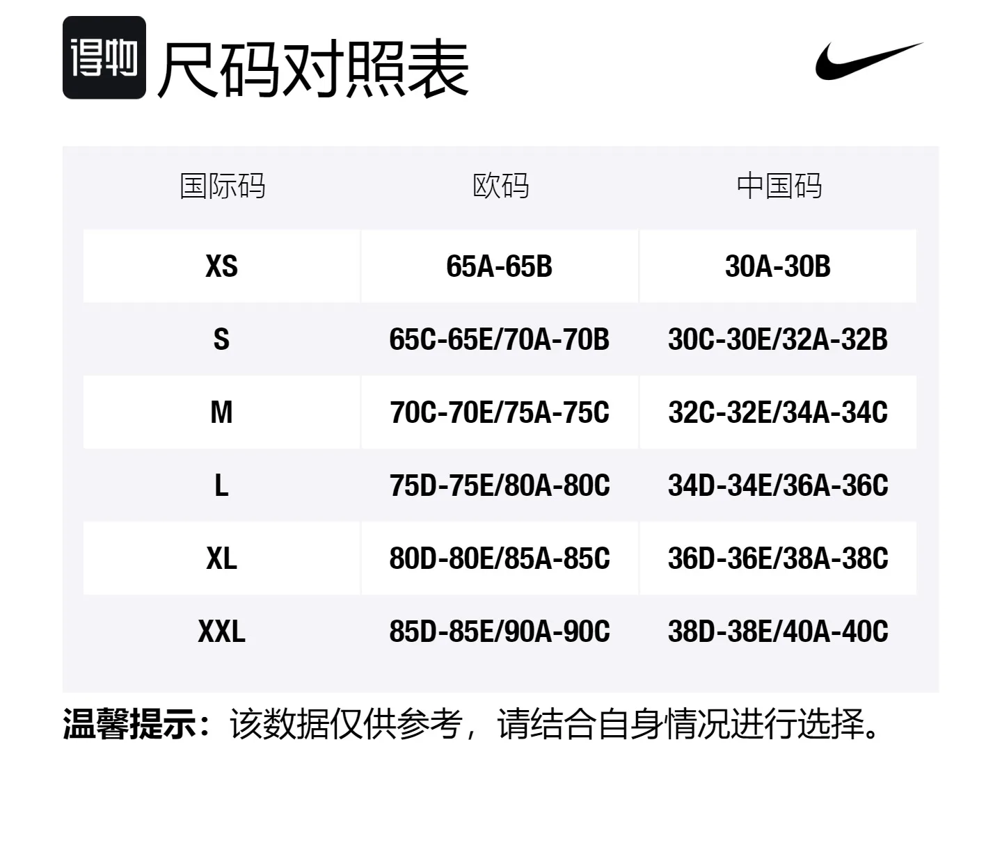 Nike Спортивное белье женское розово-фиолетовое умеренное — фото 2