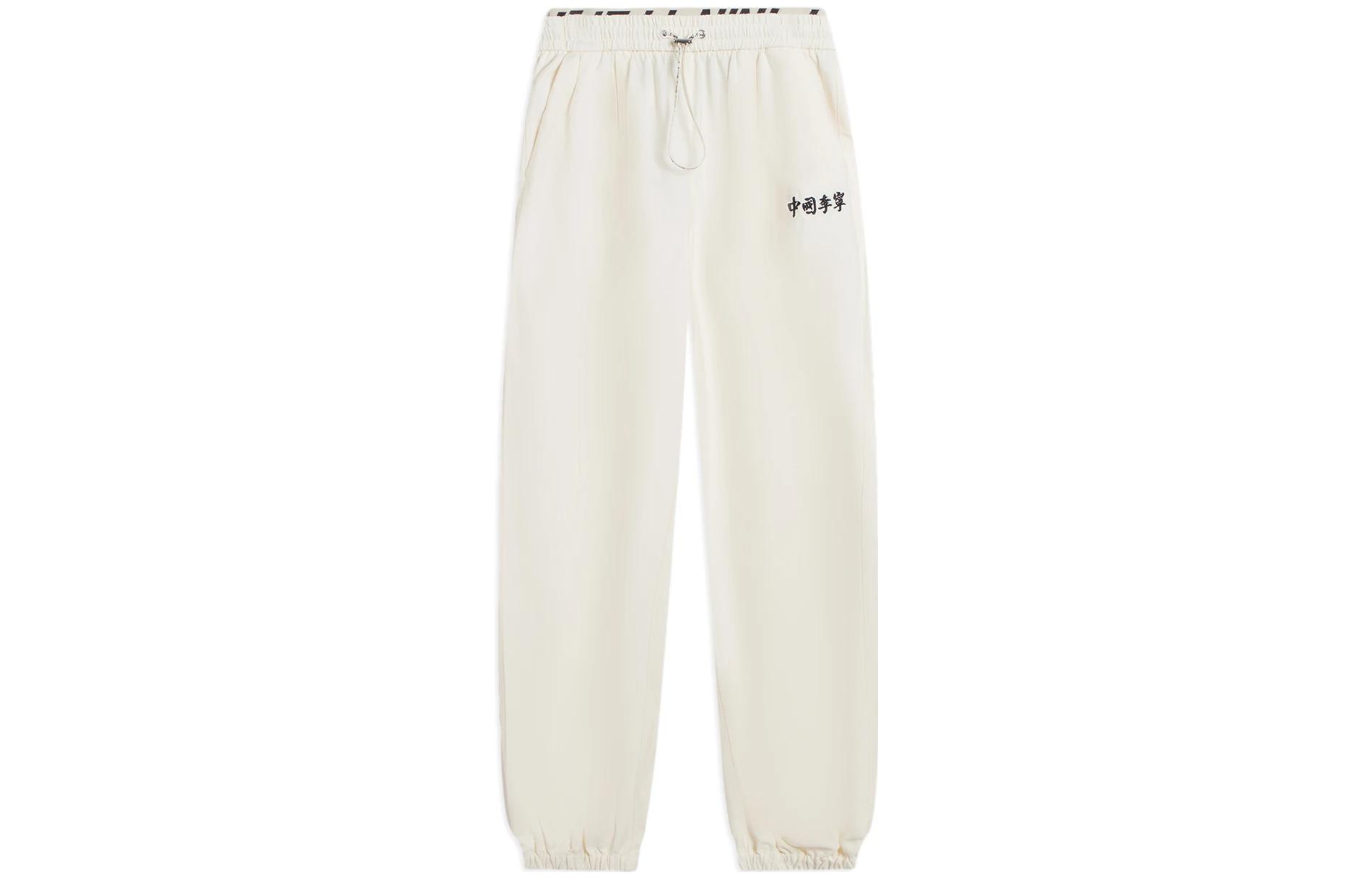 

LiNing Женские повседневные брюки Ecru