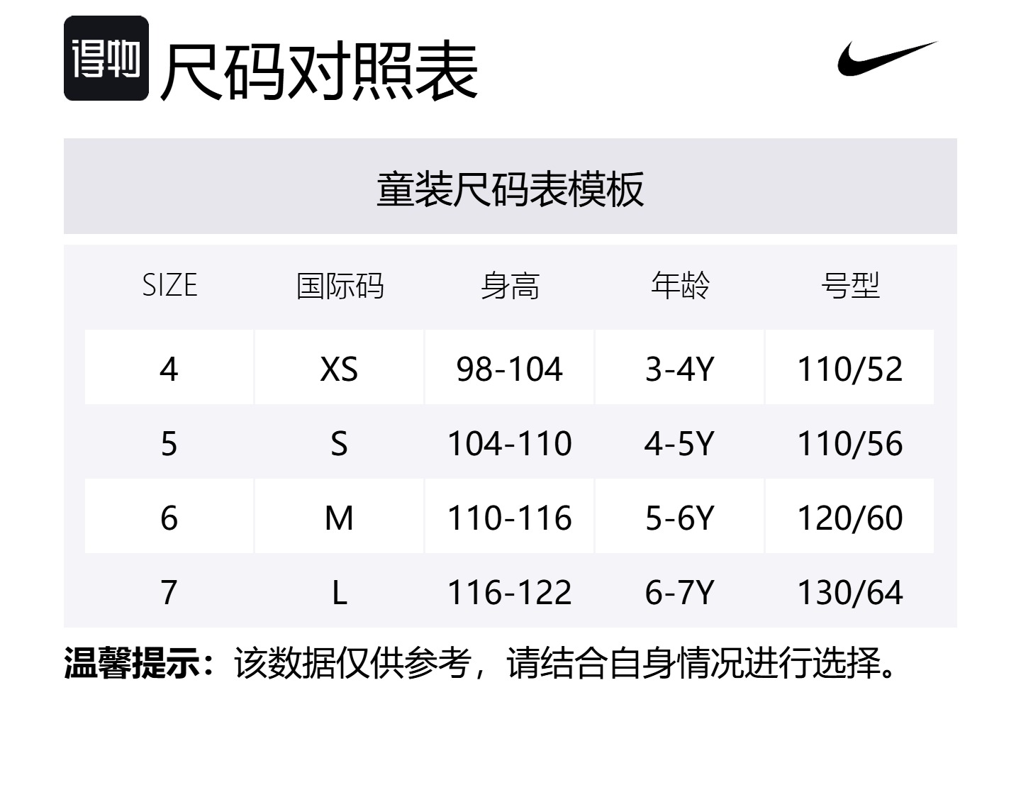 Nike Детская красная толстовка для возраста 3-7 лет — фото 2