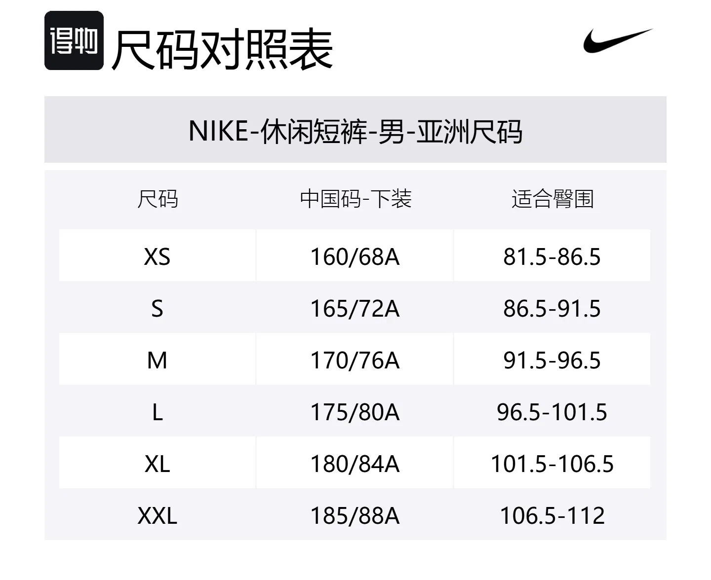 Шорты повседневные Dri-FIT Nike Black — фото 2