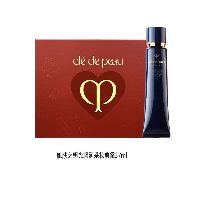 Сияющий и стойкий праймер и тональная основа в подарок с изоляцией Clé De Peau Beauté, светло-Moisturizing Makeup Primer 2-Pack Gift Set — фото 4