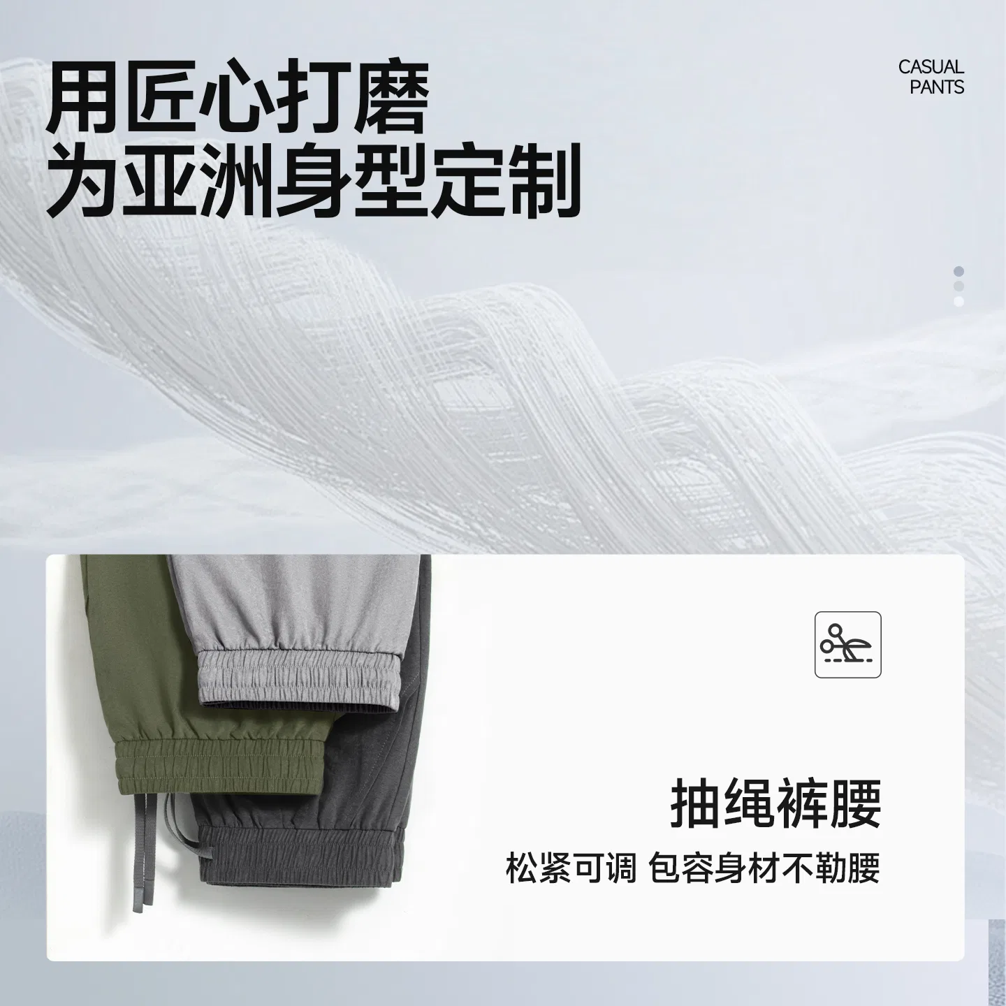 Детские повседневные штаны свободного кроя MINISO, Metallic Gray (Blue Gray Label Chest Logo) — фото 4