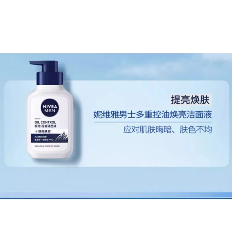 Мужской очищающий гель для умывания Oil Control 150 мл NIVEA, Blue — фото 4