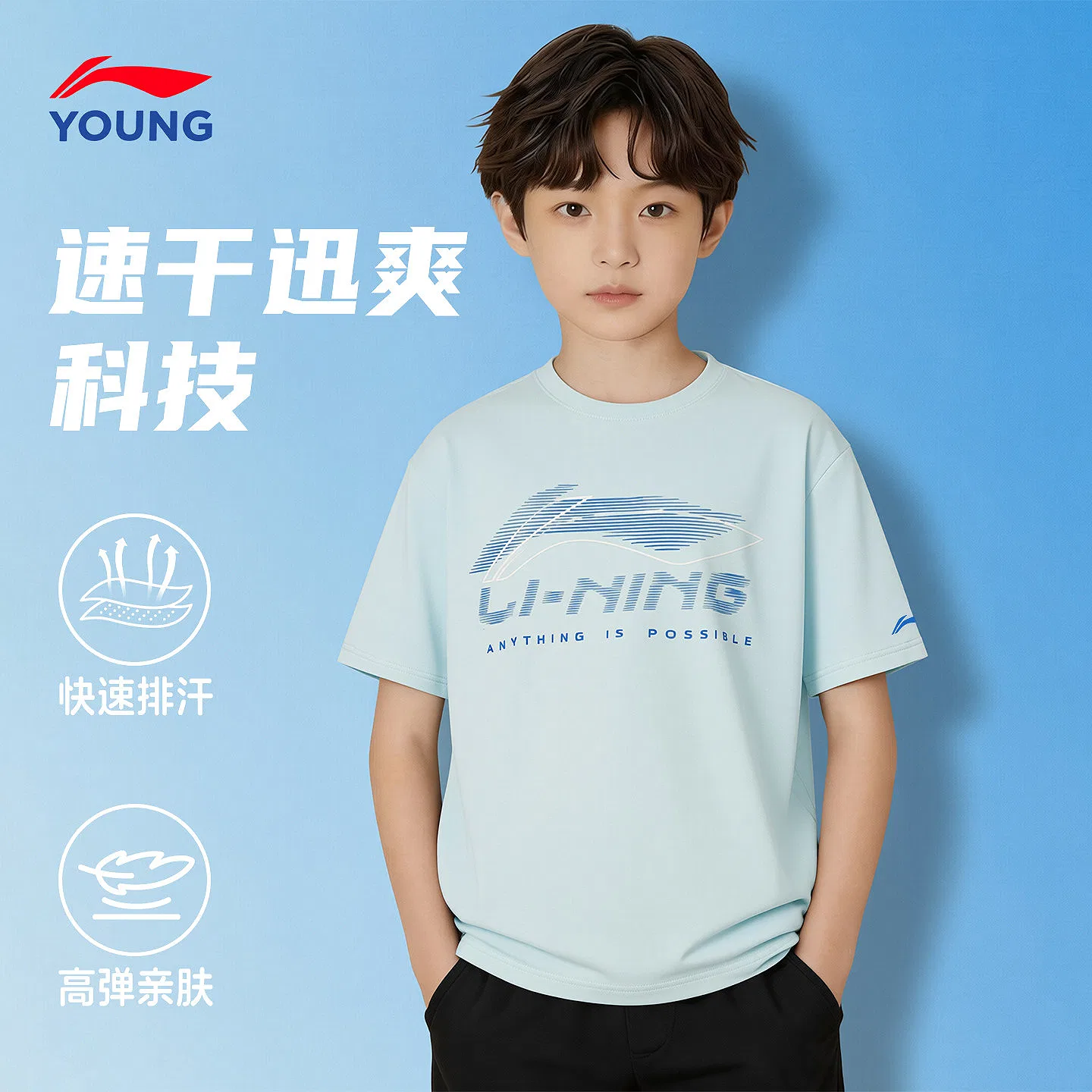 Футболка с круглым вырезом, тонкая, Li-Ning, Light Blue — фото 3
