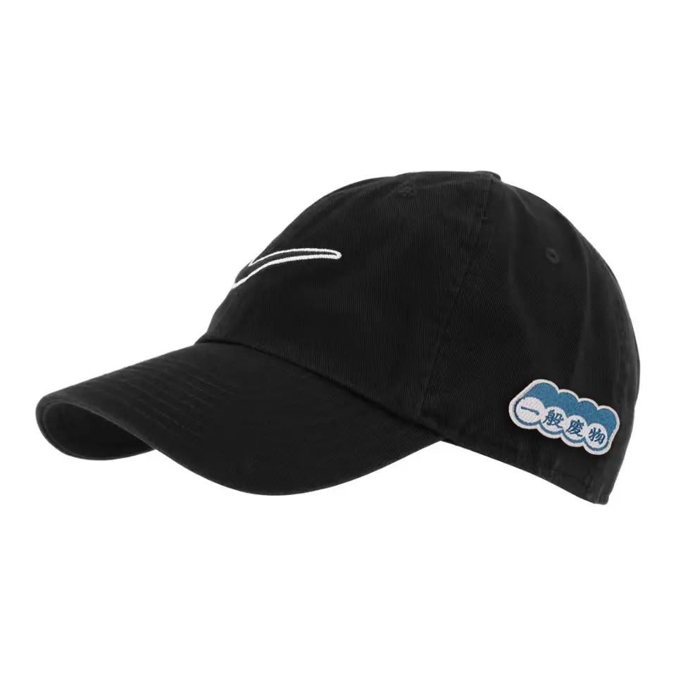 

Nike Бейсболка из полиэстера унисекс черная, New Arrival Black