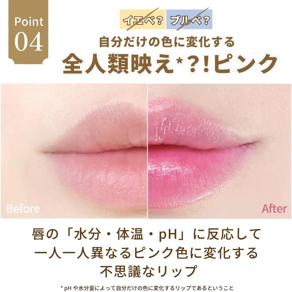 Тинт для губ Kailijumei Fleur Rococo Series с изменением цвета — фото 4