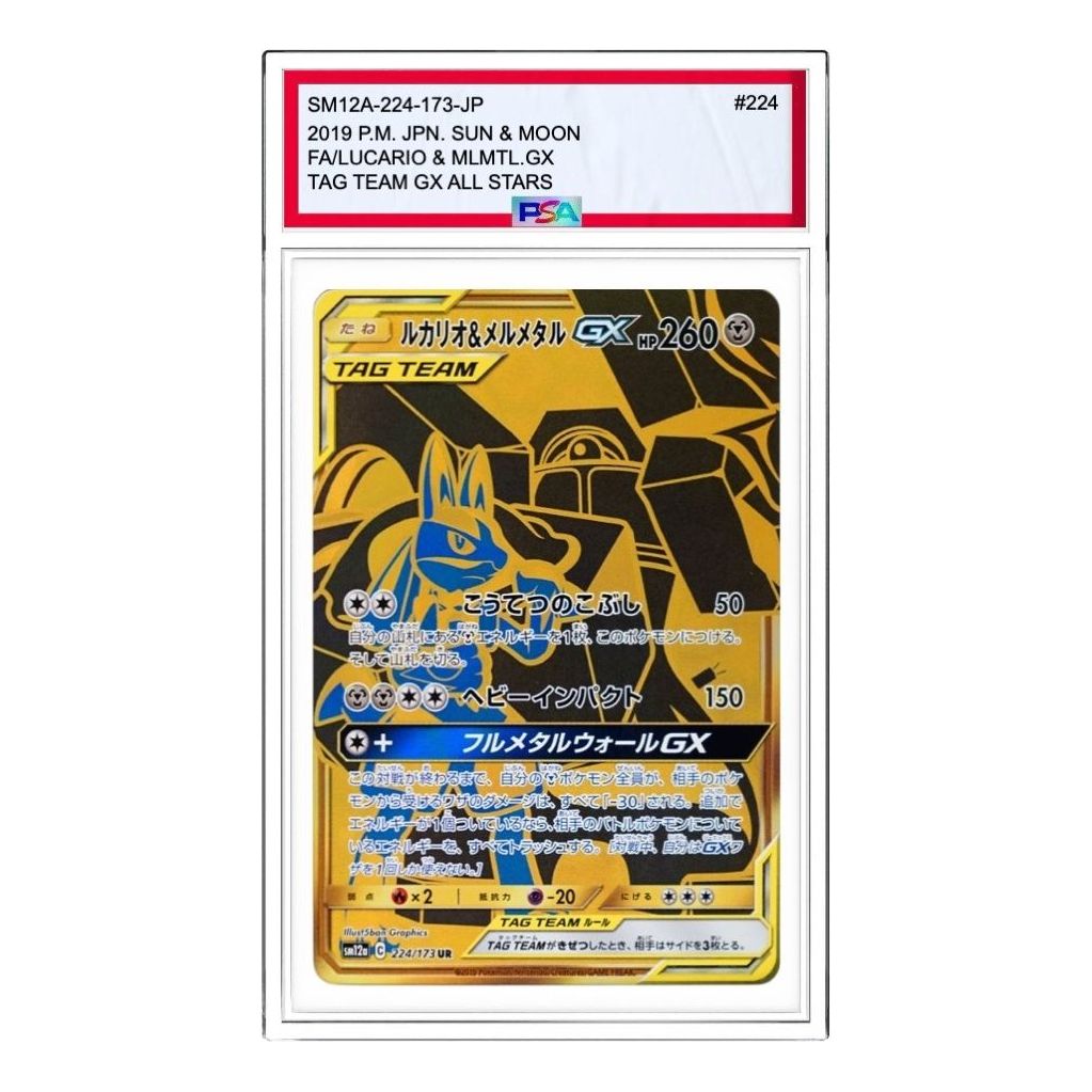 

Карта Pokemon Tag Team GX Tag All Stars [SM12a 224/173] 'Lucario & Melmetal GX UR'