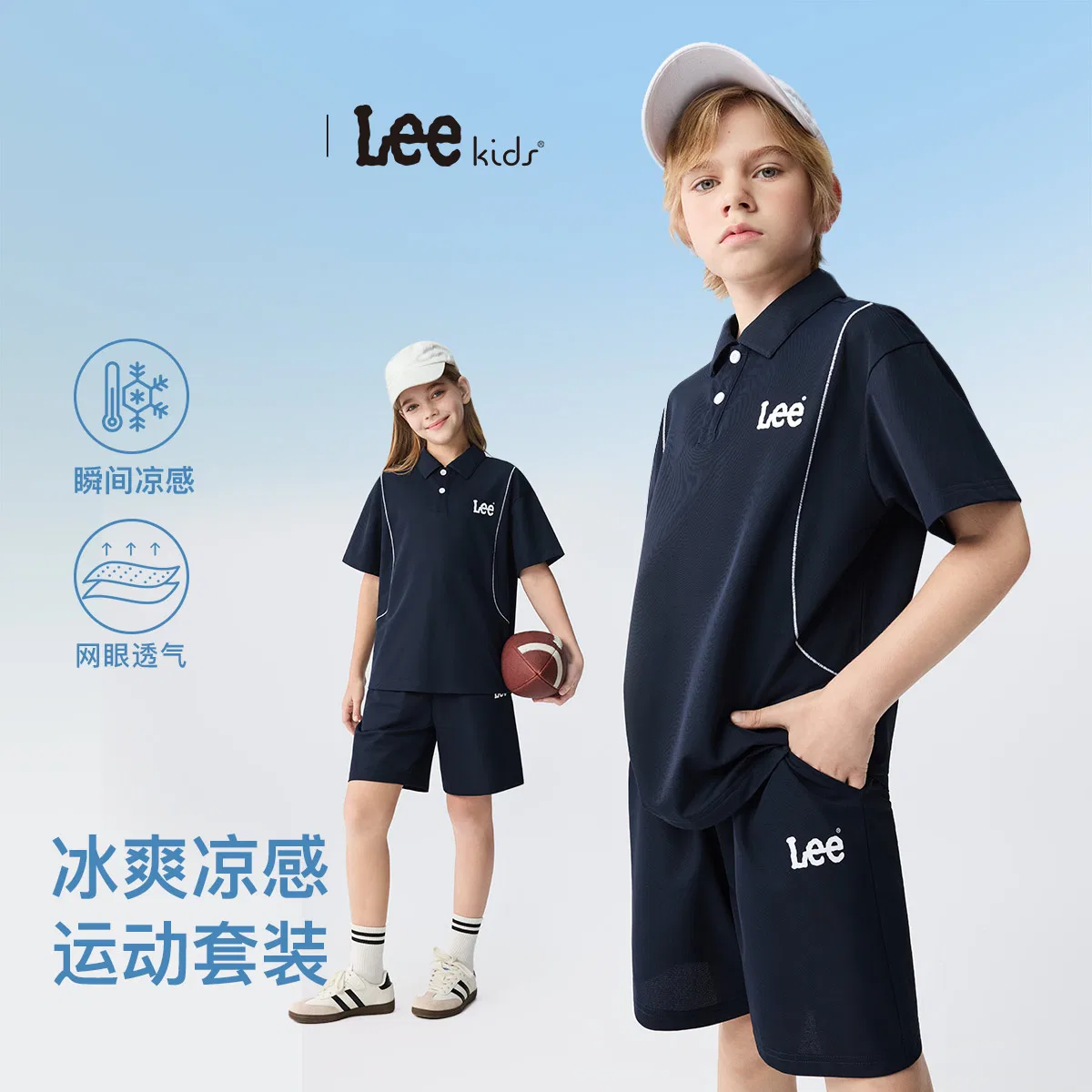 Детский спортивный комплект для мальчиков Lee, Navy Blue — фото 3