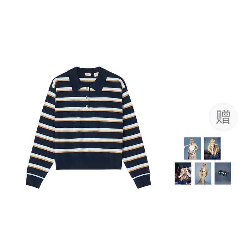 Женский свитер с принтом Levis, Black White Stripes
