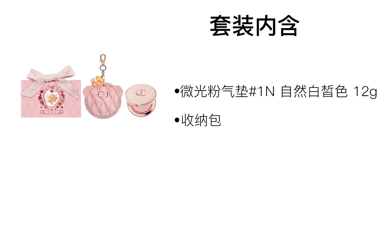 Набор для макияжа, Shimmer Cushion, Charlotte Tilbury, #0.5N — фото 3