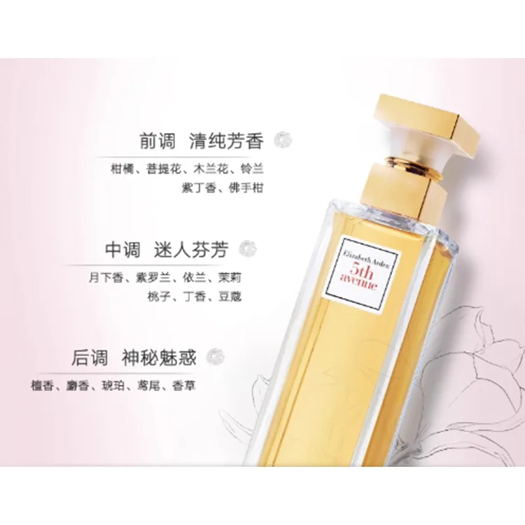 Elizabeth Arden YILISHABAIYADUN Fifth Avenue женские духи восточный букет Eau De Parfum, 30ml — фото 4