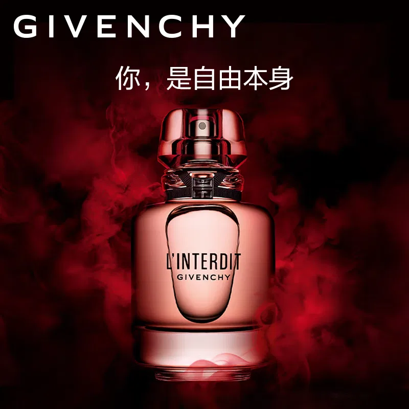 Парфюмерная вода Givenchy Unrestrained Scorching Red, 35 мл, Givenchy, Red — фото 3