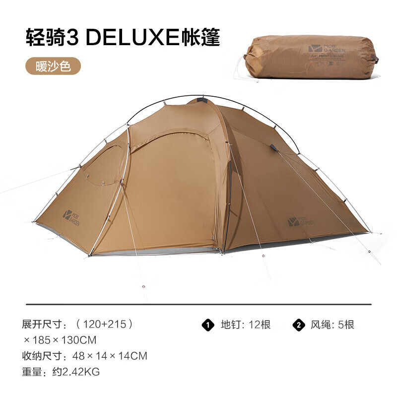 

Mobi Garden NX20561017 уличная палатка складная портативная легкая поездка теплый песочный цвет другие цвета