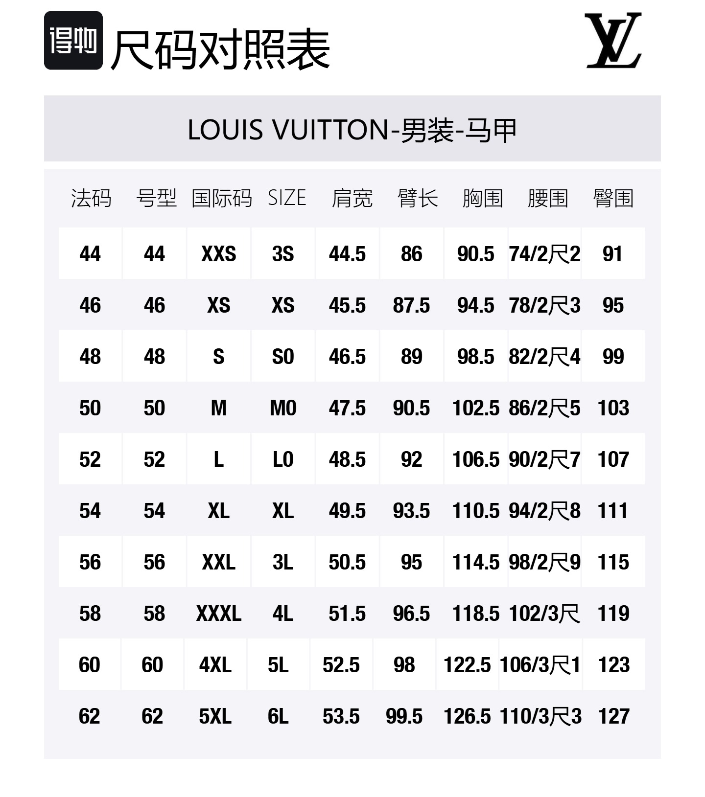 Реверсивная флисовая жилетка LOUIS VUITTON, черный — фото 2