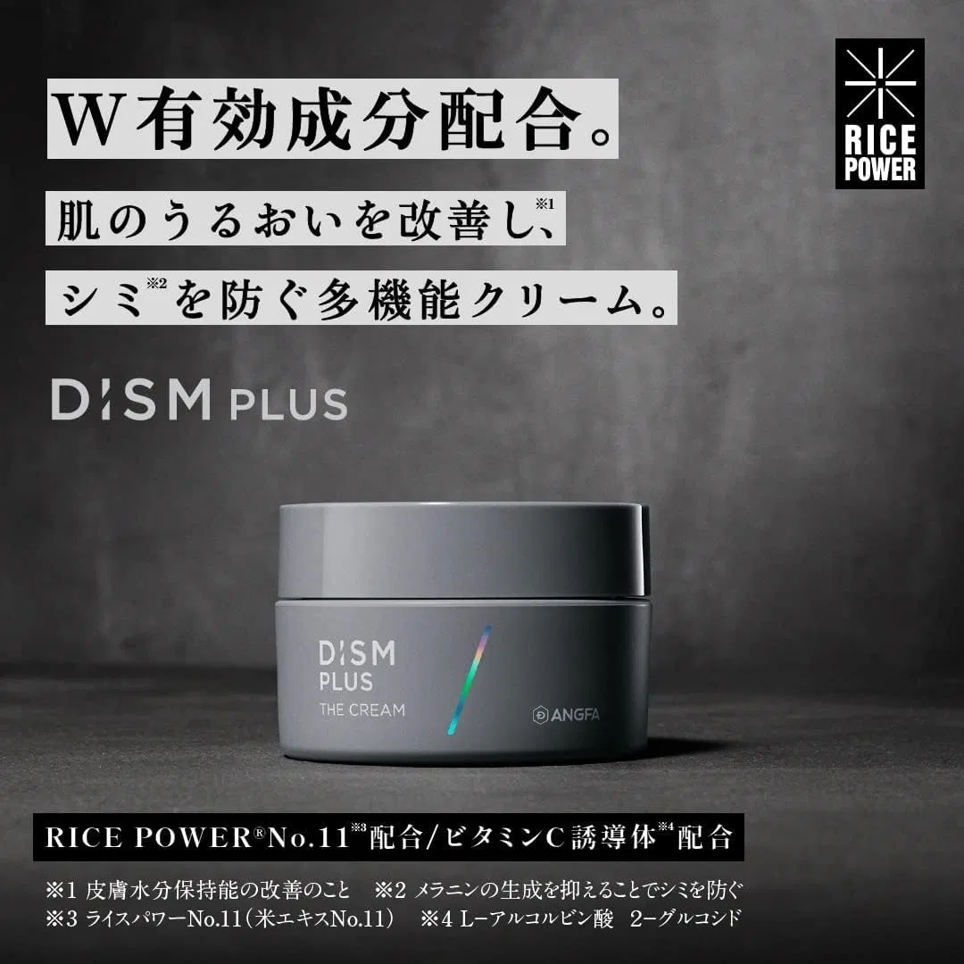 Крем для лица DISM — Ночной Rice Power No, 50 г
