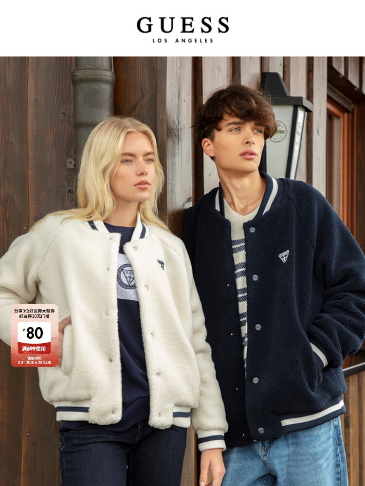 

Куртка бейсбольная мужская Guess, бежевый