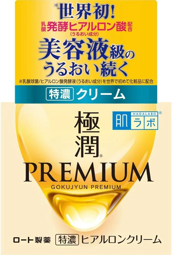 Дневной крем Hada Labo Skin Lab Kejun Premium Hyaluron Cream 50 г, набор 8 шт.