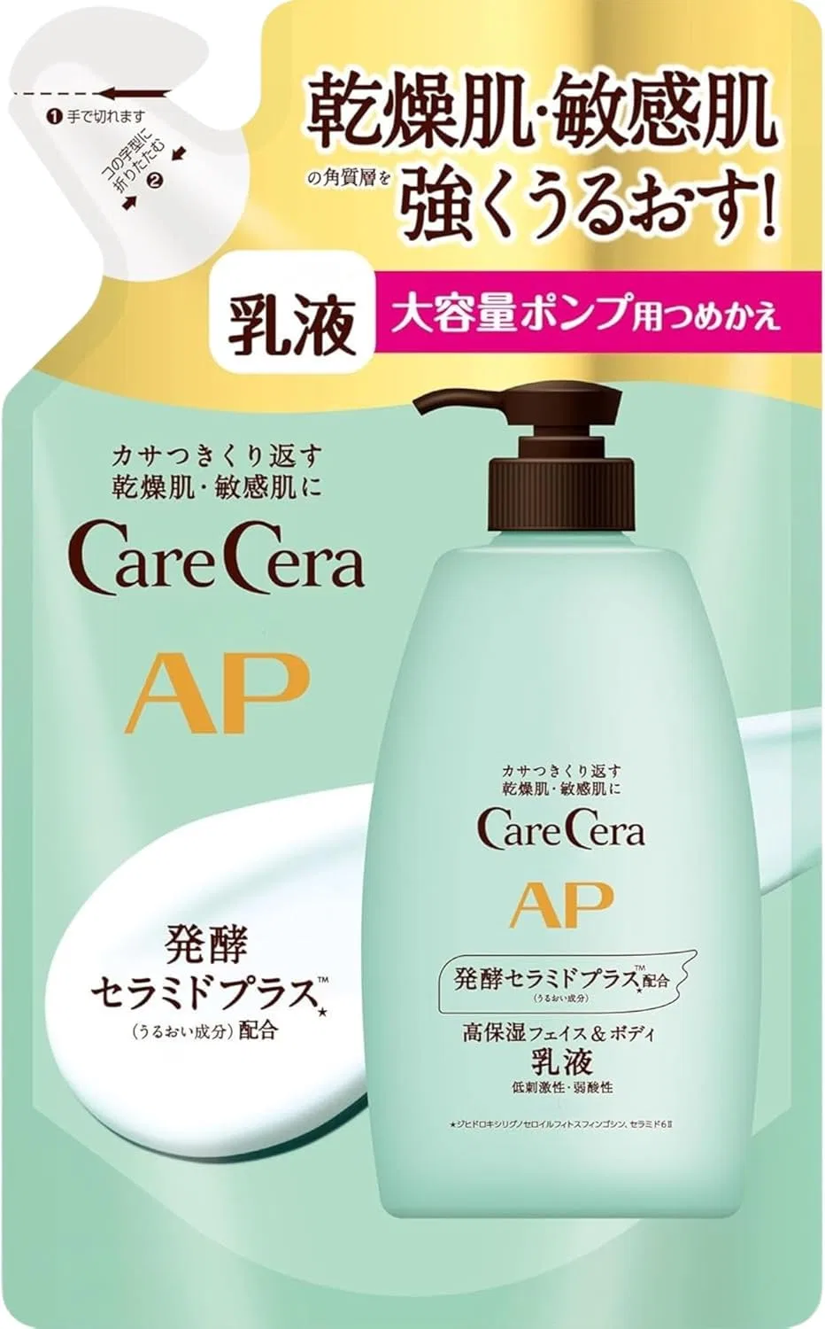 Лосьон для лица и тела Care Sera AP Refill 370 мл
