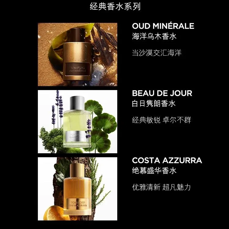 Парфюмерная вода TOM FORD, 50 мл, Unisex, Blue Coast — фото 3