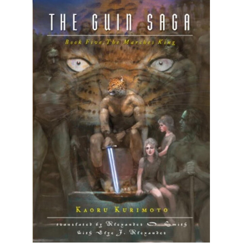 

Книга The Guin Saga: Book Five – (Paperback)