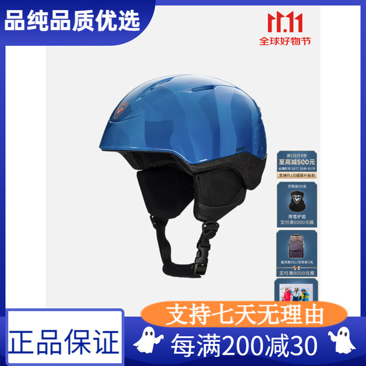 

Rossignol Молодежный лыжный шлем для активного отдыха, ударопрочный и противоударный, регулируемое профессиональное лыжное снаряжение, RKMHI02-синий S/M