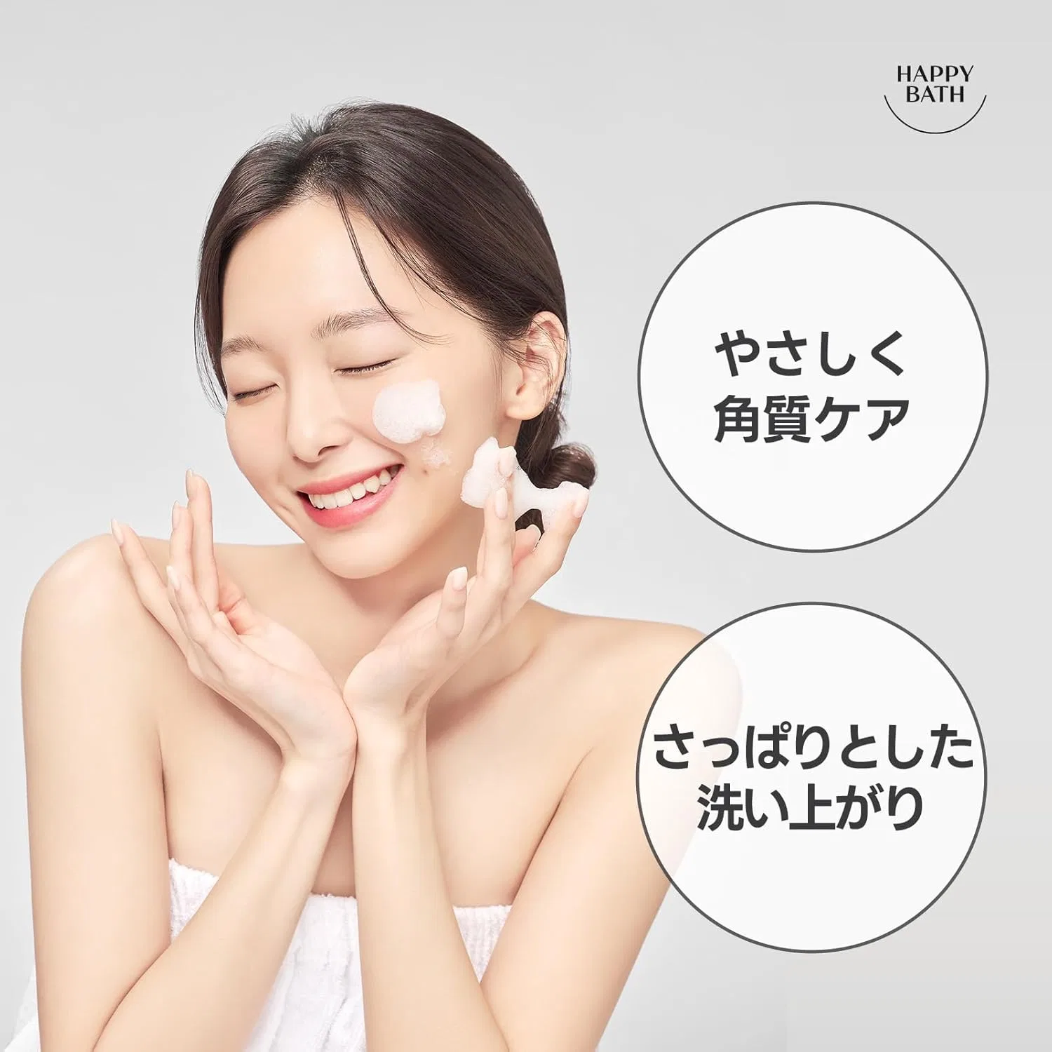 Пенка для умывания Happy Bath — Очищающая Buzz Deep Sea Salt, , без отдушки, 150 г — фото 4