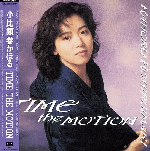 

Виниловая пластинка Kohiruimaki, Kahoru: Time The Motion