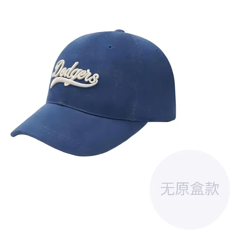 

MLB Бейсболка мужская темно-синяя/голубая, Dark Blue