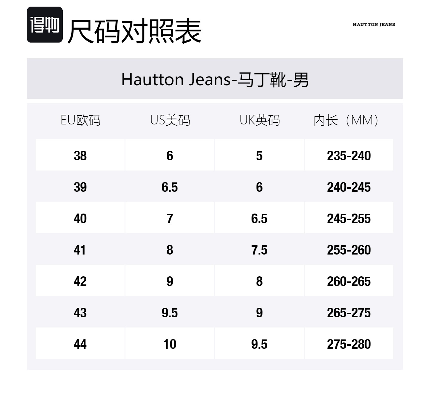 Hautton Jeans Короткие мартинсы мужские умбра, цвет Umber — фото 4