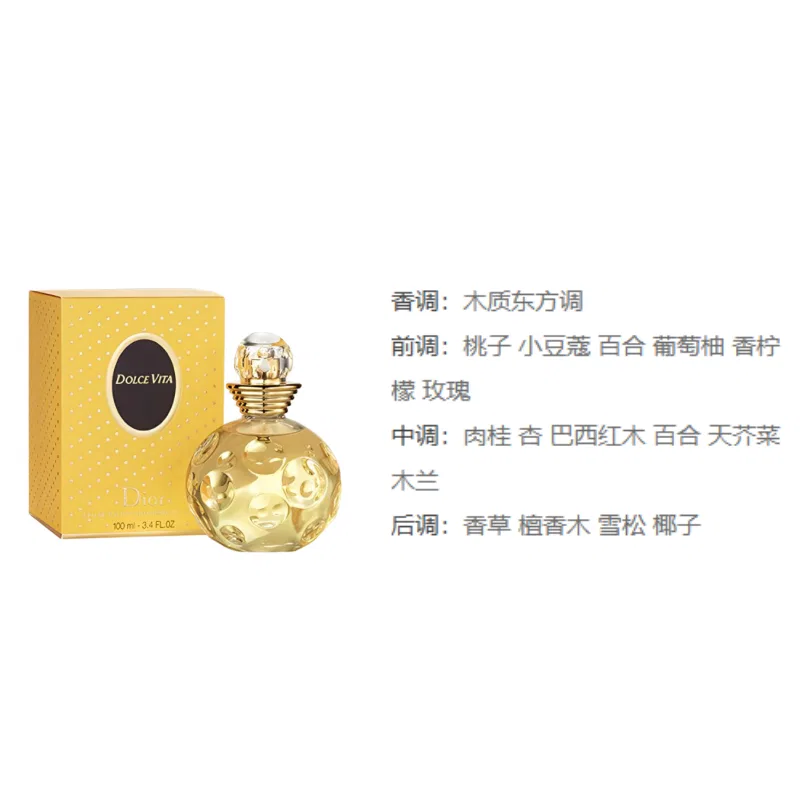 Женская парфюмерная вода Dior Source Of Happiness, 100 мл, DIOR, Peach Cinnamon Vanilla Sandalwood — фото 2