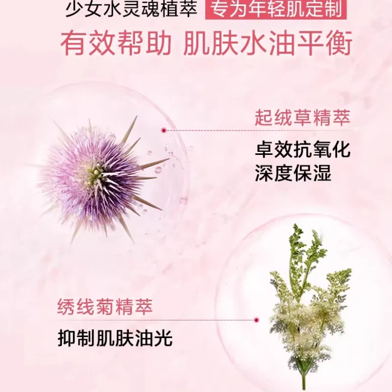 Набор для ухода за кожей с сывороткой и тонером, CLARINS — фото 4