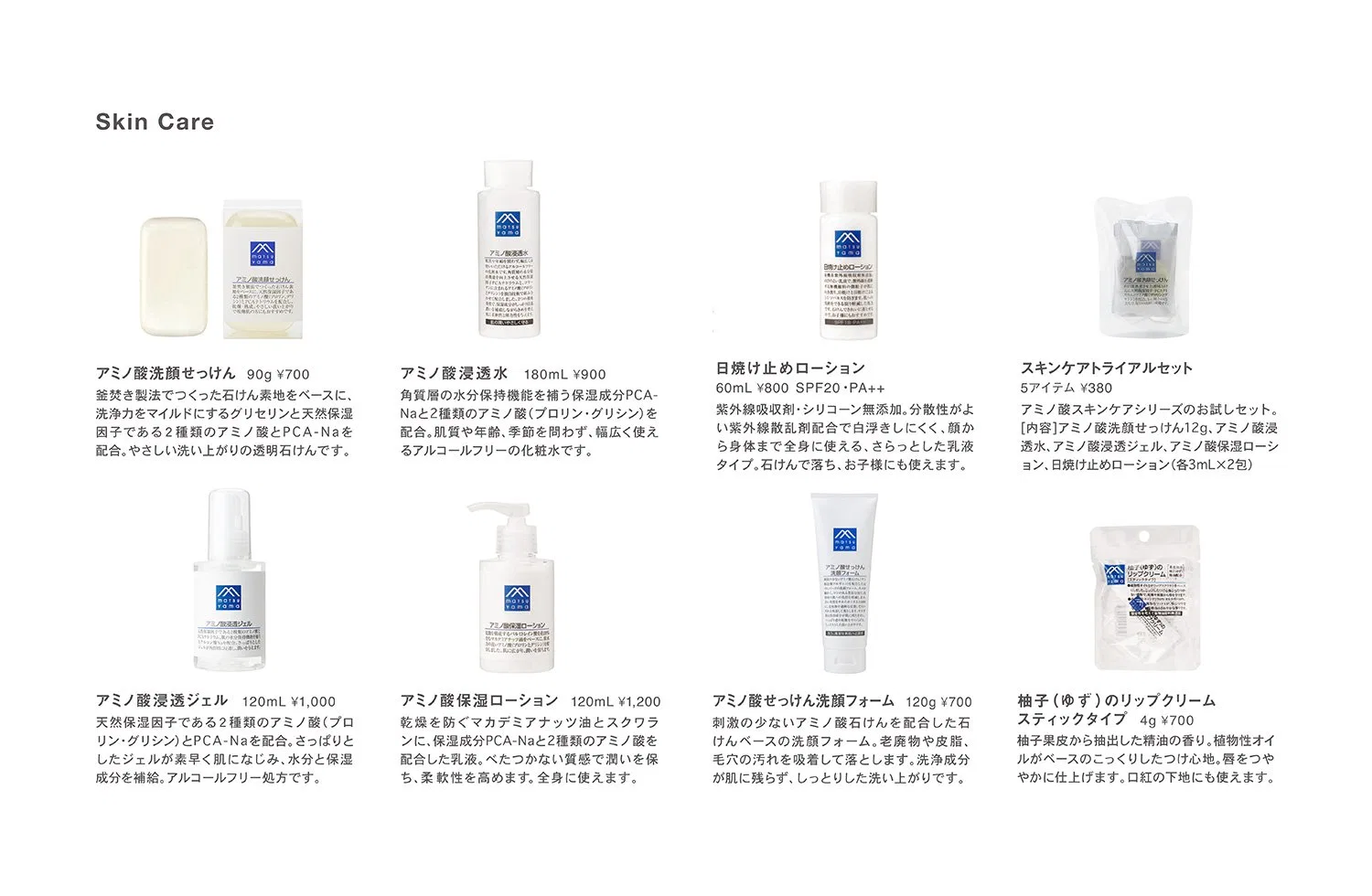 Гель для душа Matsuyama M-Mark Kettle Fired Body Soap, 600 мл — фото 4
