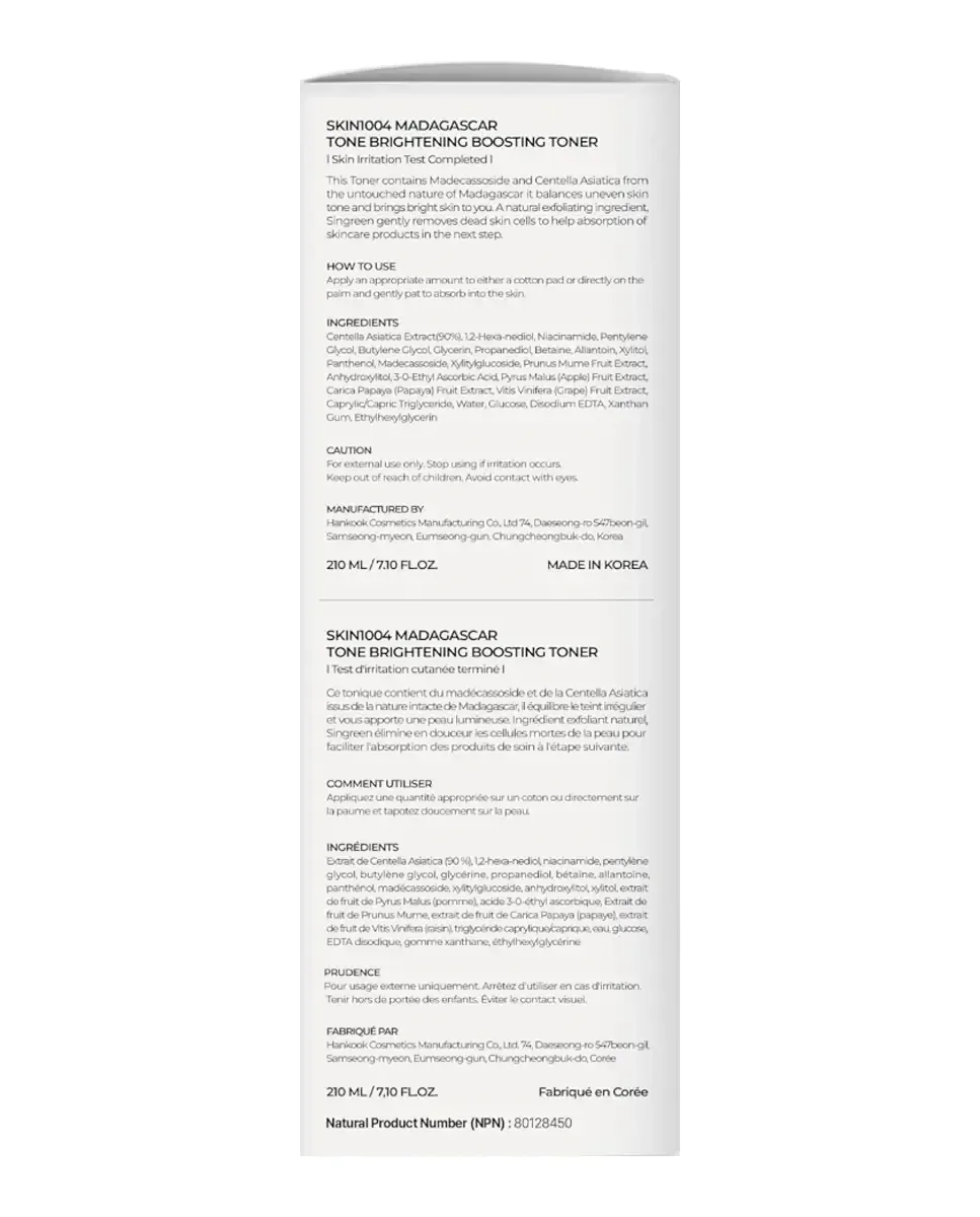 Тоник SKIN1004 — Madagascar Centella Tone Brightening Boosting Toner, 210 мл — фото 4